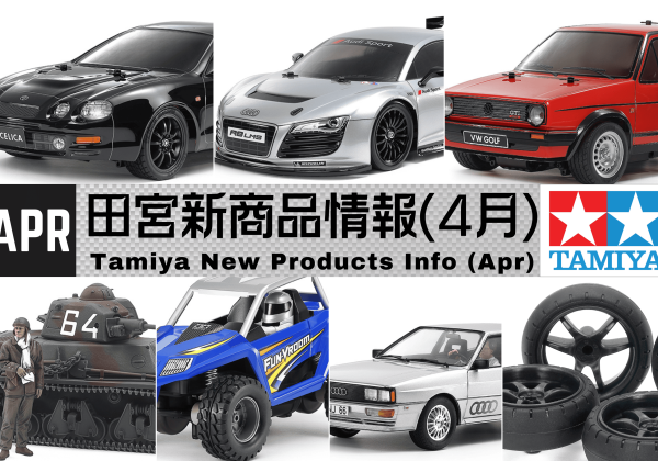 新商品情報-1