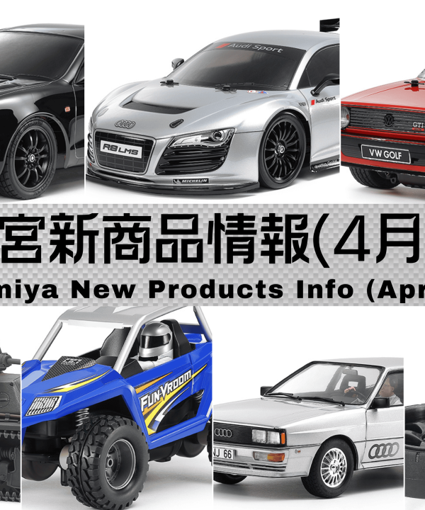 新商品情報-1