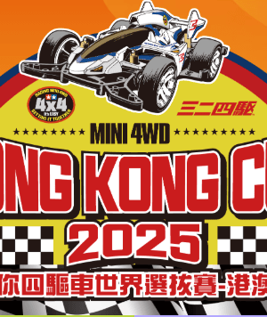 螢幕擷取畫面-2025-06-06-163024