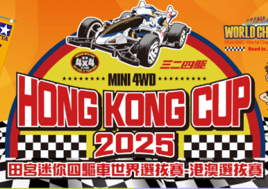 螢幕擷取畫面-2025-06-06-163024