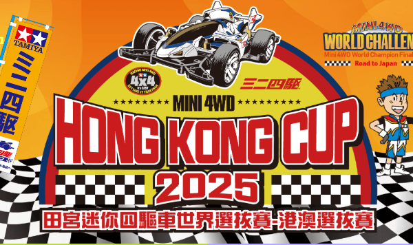 螢幕擷取畫面-2025-06-06-163024