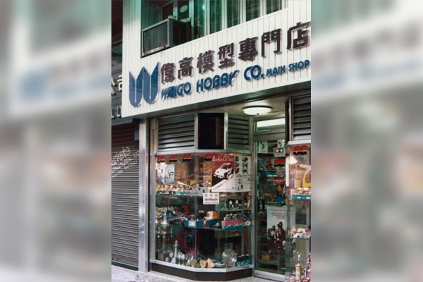 storewaigo