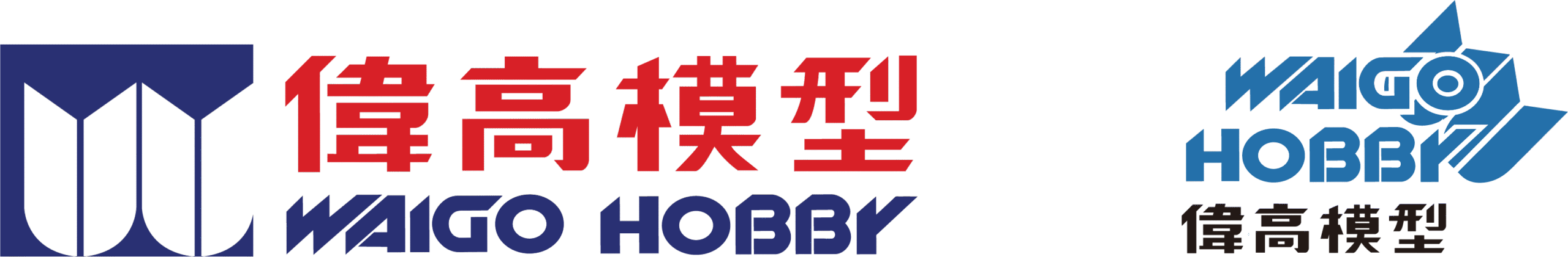 偉高模型 | Waigo Model Hobbies Ltd